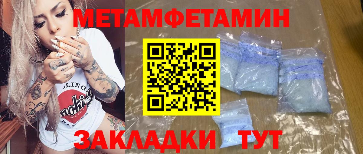 Cocaine  Красноармейск  Вход с VPN  NBOMe  ГАШИШ  Экстази  Меф МЯУ МЯУ  Марихуана  Лсд 25  Вейп ТГК  МЕФ   Альфа ПВП СОЛЬ  