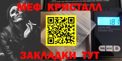 мескалин Коммунар