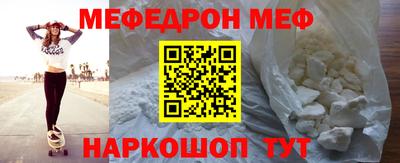 мескалин Коммунар