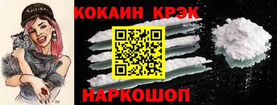 мескалин Коммунар