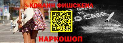 героин Комсомольск-на-Амуре