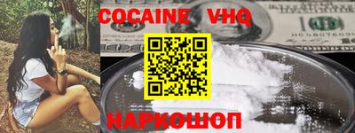мяу мяу кристалл Конаково
