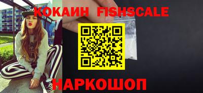 героин Комсомольск-на-Амуре