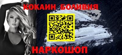 мяу мяу кристалл Конаково