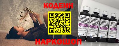 героин Комсомольск-на-Амуре