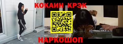 мескалин Коммунар