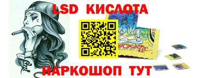 MESCALINE Краснокаменск