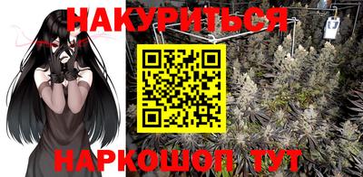 мяу мяу кристалл Конаково