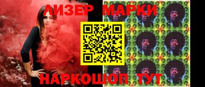 мескалин Коммунар