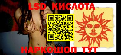 мяу мяу кристалл Конаково
