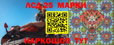 мяу мяу кристалл Конаково