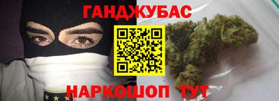 героин Комсомольск-на-Амуре