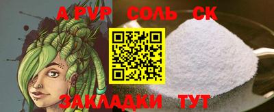 мескалин Коммунар