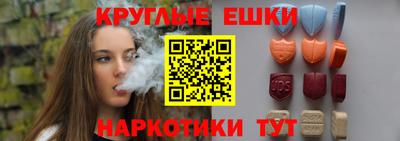 мяу мяу кристалл Конаково