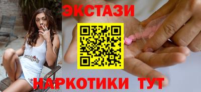 мяу мяу кристалл Конаково