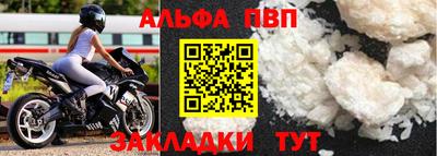 мескалин Коммунар
