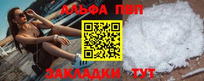 мяу мяу кристалл Конаково