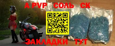 мяу мяу кристалл Конаково