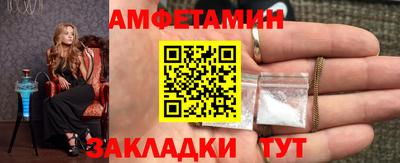 мяу мяу кристалл Конаково
