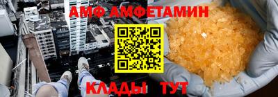 героин Комсомольск-на-Амуре