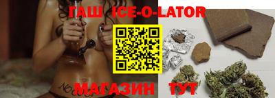 мескалин Коммунар