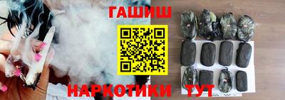 героин Комсомольск-на-Амуре