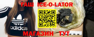 героин Комсомольск-на-Амуре