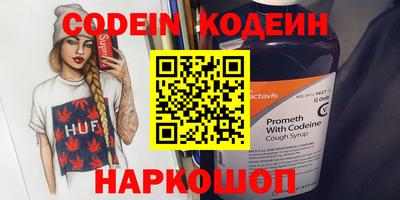 мескалин Коммунар