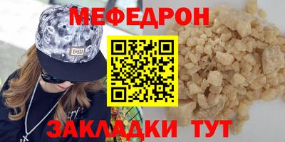 мескалин Коммунар