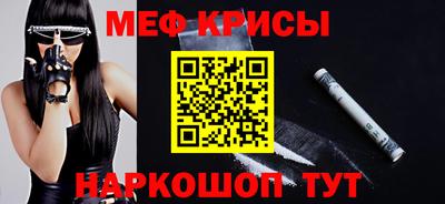 мескалин Коммунар