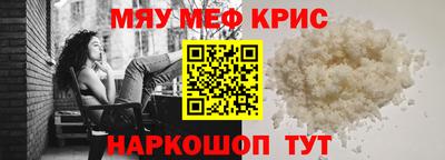 героин Комсомольск-на-Амуре