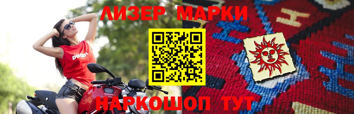 LSD-25 экстази кислота  ЛСД экстази  Красноармейск  Вход с VPN  ЛСД экстази ecstasy 