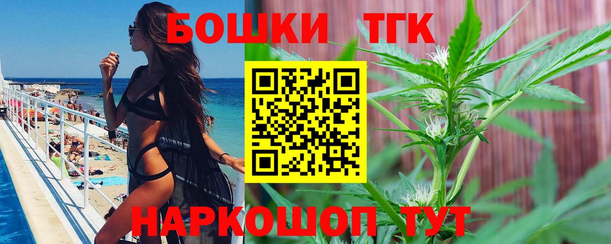 Красноармейск  Конопля семена  Марихуана планчик  Вход с VPN  МАРИХУАНА White Widow  Шишки марихуана Ganja 